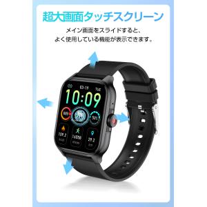 スマートウォッチ 24時間健康管理 Bluet...の詳細画像4