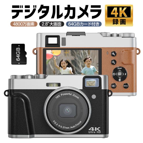 4K 4800w画素 デジタルカメラ 16倍ズームイカメラ レトロ 子供用カメラ 写真 電池2個 6...