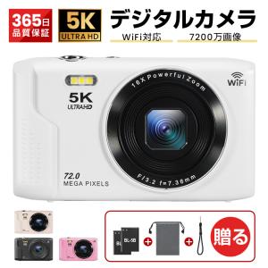 ❤️デジカメ❤️３台セット★動作品★各メーカー揃い★今は、バッテリー付き LivelyLife（ライブリーライフ） クーポンで最安7182円 デジタルカメラ