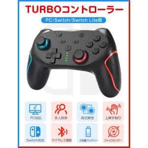 2点セット Nintendo Switch P...の詳細画像2