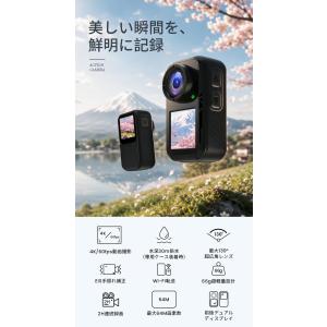 15%OFFクーポン アクションカメラ 4K ...の詳細画像1