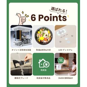 TV番組で紹介!クーポンで32800円「オゾン...の詳細画像5