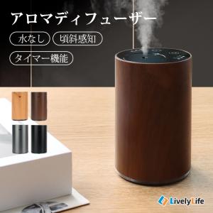 噴霧式アロマディフューザー 交換用ノズル＆ボトルセット TOKAIZ TAD