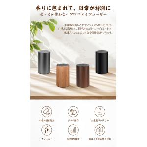 4380→3980更に8%OFF アロマディフ...の詳細画像2
