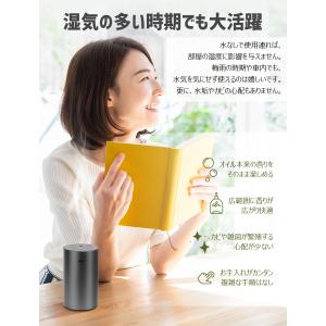 4380→3980更に8%OFF アロマディフ...の詳細画像5