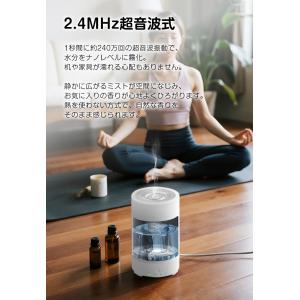 ＼クーポンで1914円/ アロマディフューザー...の詳細画像5