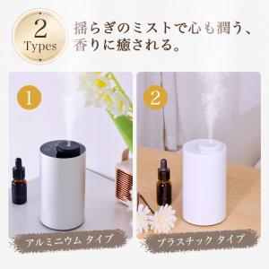 専用オイル追加 アロマディフューザー 水なし ...の詳細画像1