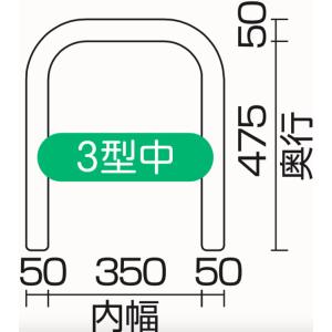 アルコー アルコー3型 中 100013 歩行...の詳細画像2
