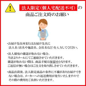 アルコー アルコー3型 中 100013 歩行...の詳細画像4