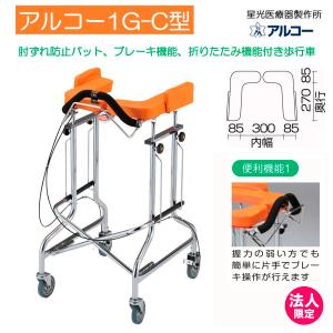 日進医療器 歩行器 折りたたみ式歩行車（四輪歩行器） TY157 │ 歩行車