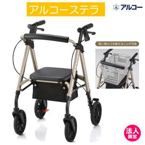 アルコートレイウォーカー 中古 美品 カップホルダー　室内用　カゴ　ブレーキ付 アルコートレイウォーカー 中古 美品 カップホルダー 室内用