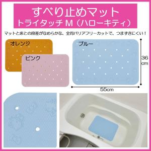 MATSUNAGA（マツナガ） ホップステップ SM-30 歩行車 歩行器 個人宅配