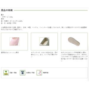 早快マジック あゆみシューズ レギュラー 介護...の詳細画像1