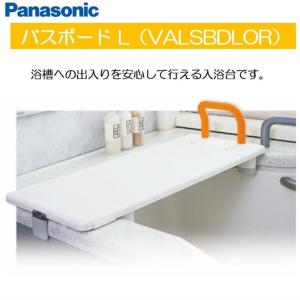 Satellite（サテライト） 福浴 回転バスタブ座面 Sサイズ FKB-10 バス