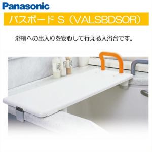 Panasonic（パナソニック） バスボードL軽量タイプ VAL11002 Panasonic