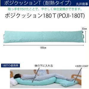 体位変換クッション おむみん CP3-W ウェーブ形状 : 介護用品エバー