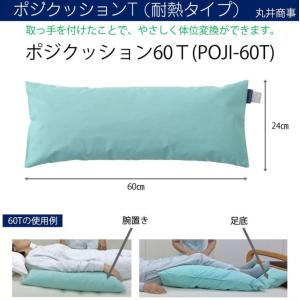 体位変換クッション 水色 円筒形　ポール ジェルトロン・体位変換クッション｜ジェルトロン公式オンライン