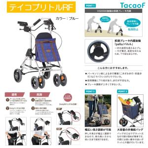 中古】幸和製作所 テイコブリトR ブラック HS05R 歩行器 歩行車 杖立て