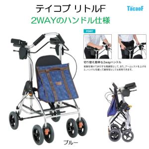 Uber（ユーバ） 歩行器 スライドフィットEX キャスター 294WT