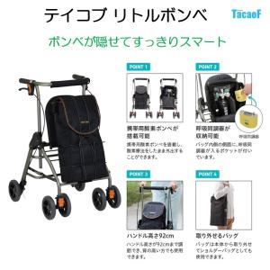島製作所 シルバーカー サニー酸素ボンベカー ネイビー色 ◇展示品販売