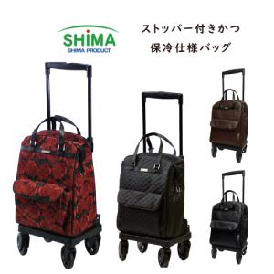 Uber（ユーバ） ショッピングカート 横押し サイドフィット フリー SF