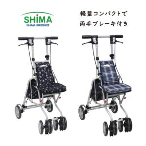 島製作所 シルバーカー サニーウォーカーSP（中）座面付き : 生活