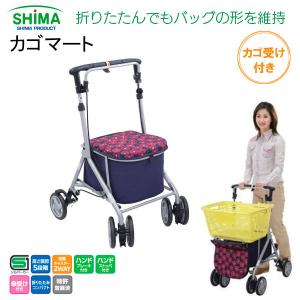 Tacaof 幸和製作所 テイコブ シルバーカー SIMD01 ルーティ フラワー