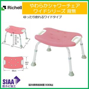 アロン化成 シャワーチェア お風呂いす 安寿 折りたたみ シャワー