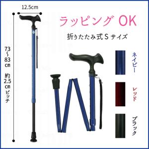 日進医療器 TY157 歩行車 歩行器 屋内 室内 病院 馬蹄型 折りたたみ式