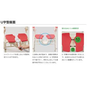 シャワーチェア お風呂いす 安寿 折りたたみ ...の詳細画像2