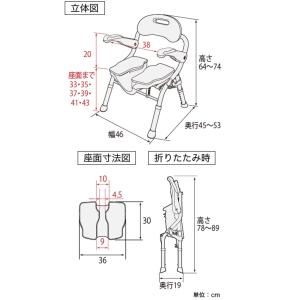 シャワーチェア お風呂いす 安寿 折りたたみ ...の詳細画像4