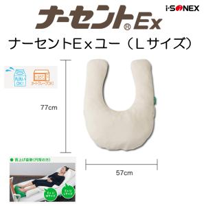 体位変換クッション おむみん CP3-W ウェーブ形状 : 介護用品エバー