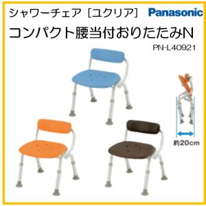 マキテック らくらく回転チェア ライトグリーン YK-360GR 浴槽用 浴室 