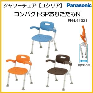 Panasonic（パナソニック） シャワーチェア シャワーベンチ お風呂いす