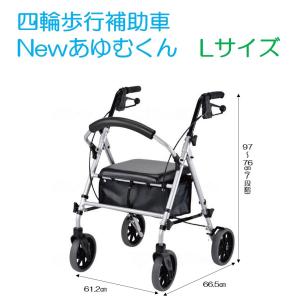 日進医療器 TY157B-SL 歩行車 歩行器 屋内 室内 病院 馬蹄型