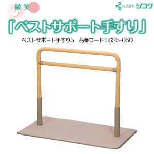 プラッツ) よかレール ロングタイプ マット無し PJ01-BL 置き型 プラッツ) よかレール ロングタイプ マット無し PJ01-BL 置き型