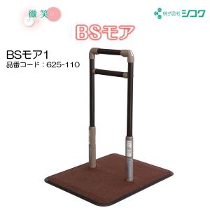 送料無料 アクティベーター(アクチベーター) 4 イージーグリップ