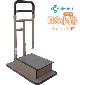 Panasonic（パナソニック） 手すり 630タイプ 歩行サポート手すり