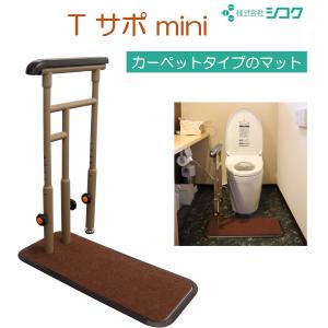 中古 室内手すり Aランク ディッパー・ホクメイ ベスポジ-e 基本セット
