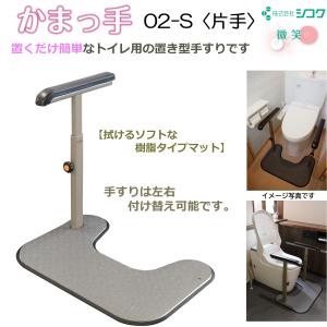 Panasonic（パナソニック） ポータブルトイレ 座楽 ラフィーネ 脱臭