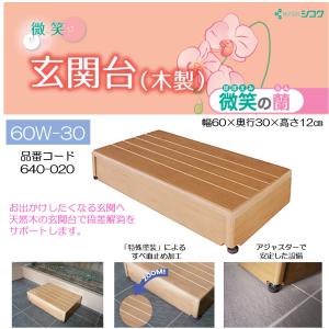 踏み台 2段 アルミ ベランダステップ 濡れ縁 段差軽減 縁台 120cm幅