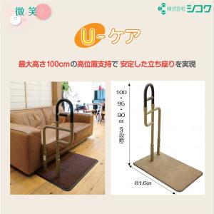 手すり タッチサポートII 住宅改修 室内用 立ち上がり 補助手すり ハンドル マキテック　リサイクルショップ宮崎屋佐土原店25.9.23F マキテック 手すり タッチサポートII 住宅改修 室内用 立ち上がり 補助