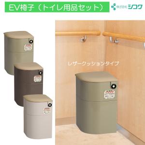 A＆A．T エレベーター防災キャビネット 簡易トイレ エレベーター