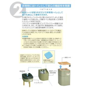 EV椅子 非常用備蓄品 トイレ用品セット 天然...の詳細画像2