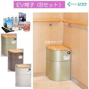 A＆A．T エレベーター防災キャビネット 簡易トイレ エレベーター