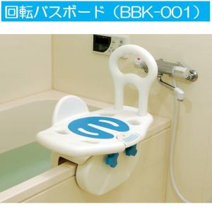 Panasonic 入浴用品 バスボード 軽量タイプ Sサイズ Lサイズ