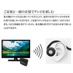 補聴器 集音器 骨伝導 ヘッドホン 集音器付き...の詳細画像3