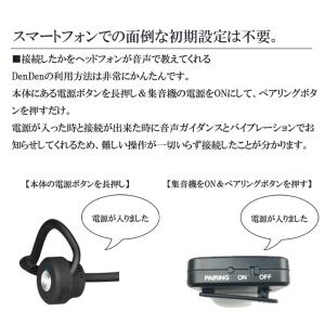 補聴器 集音器 骨伝導 ヘッドホン 集音器付き...の詳細画像5