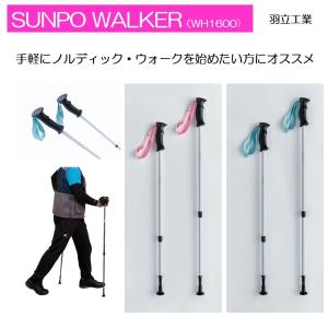 SINANO（シナノ） そふと安心2本杖 2本1組 / 650181 ピンク（シナノ