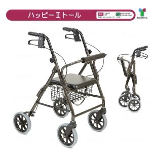 ハッピーミニⅡNB。 ハッピーⅡ／ハッピーⅡ NB／ハッピーミニ | 福祉用具レンタル